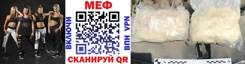 Купить закладку Урень Псилоцибиновые грибы Меф Амфетамин LSD-25 COCAIN Канабис