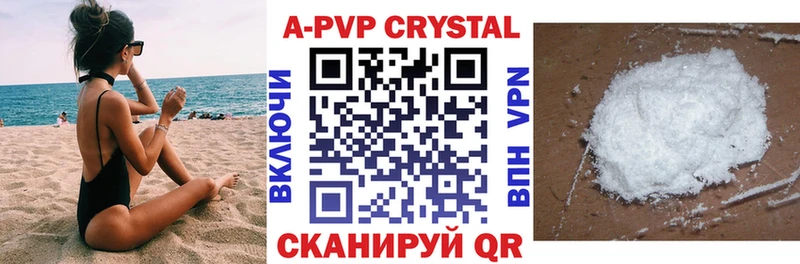 A-PVP СК  Урень 