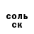Первитин кристалл KrolikXZ