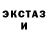 Экстази VHQ yasmin ka