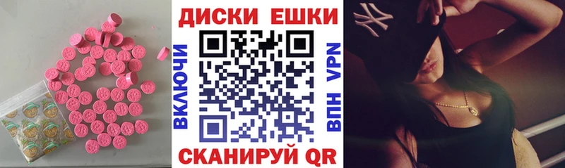 ЭКСТАЗИ Punisher сколько стоит Урень