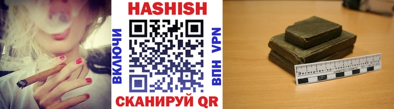 ссылка на мегу зеркало  продажа наркотиков  Урень  ГАШИШ индика сатива 