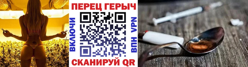 цена   Урень  MEGA ССЫЛКА  ГЕРОИН хмурый 