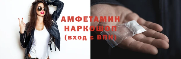 спиды Пестово