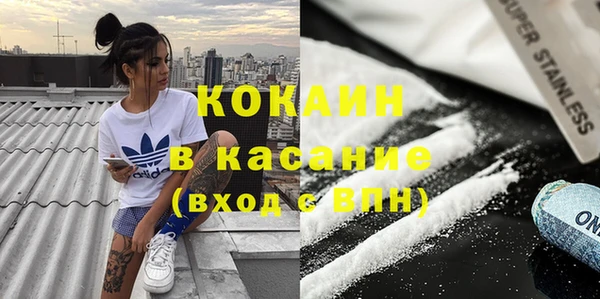 спиды Пестово