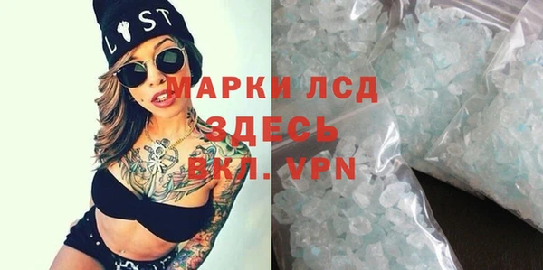 спиды Пестово