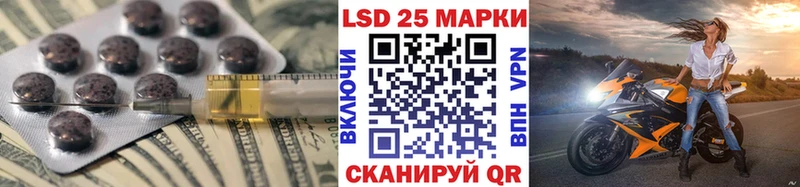 LSD-25 экстази кислота  Урень 