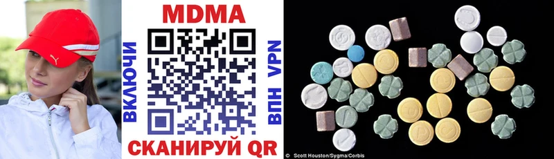 MDMA VHQ  Урень 