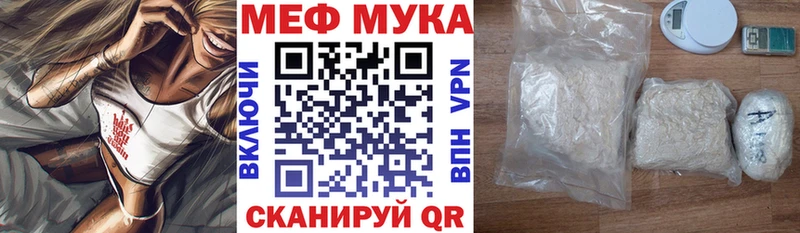 Мефедрон 4 MMC  Урень 