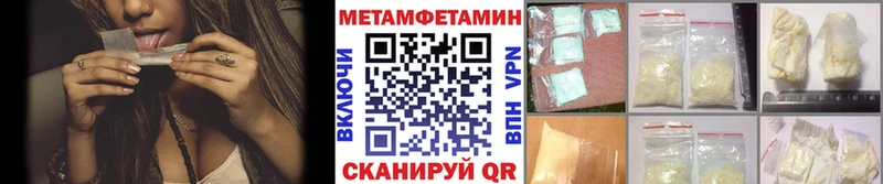 цены   Урень  hydra ссылки  МЕТАМФЕТАМИН Декстрометамфетамин 99.9% 