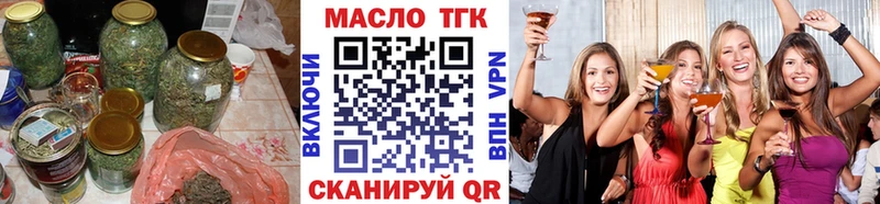 ТГК Wax блэк спрут рабочий сайт Урень закладка